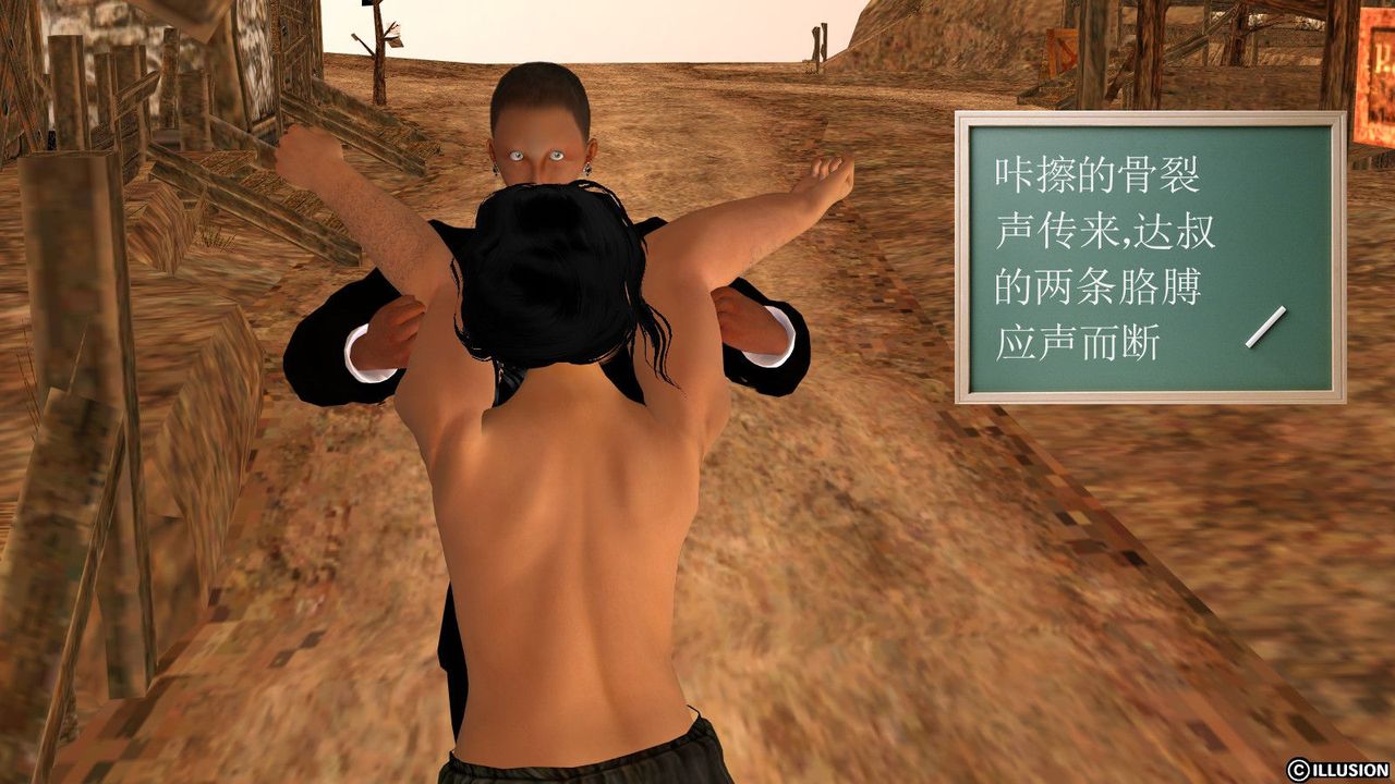 [3D]降魔傳第13話