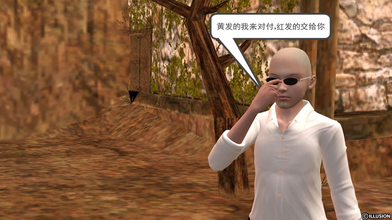 [3D]降魔传第13话