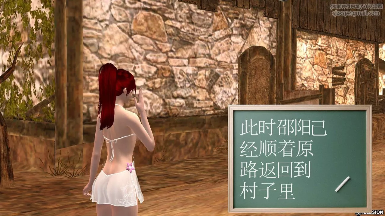 [3D]降魔传-第14话 - 图片 11