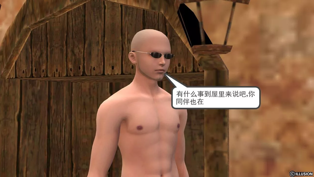 [3D]降魔传-第14话 - 图片 16