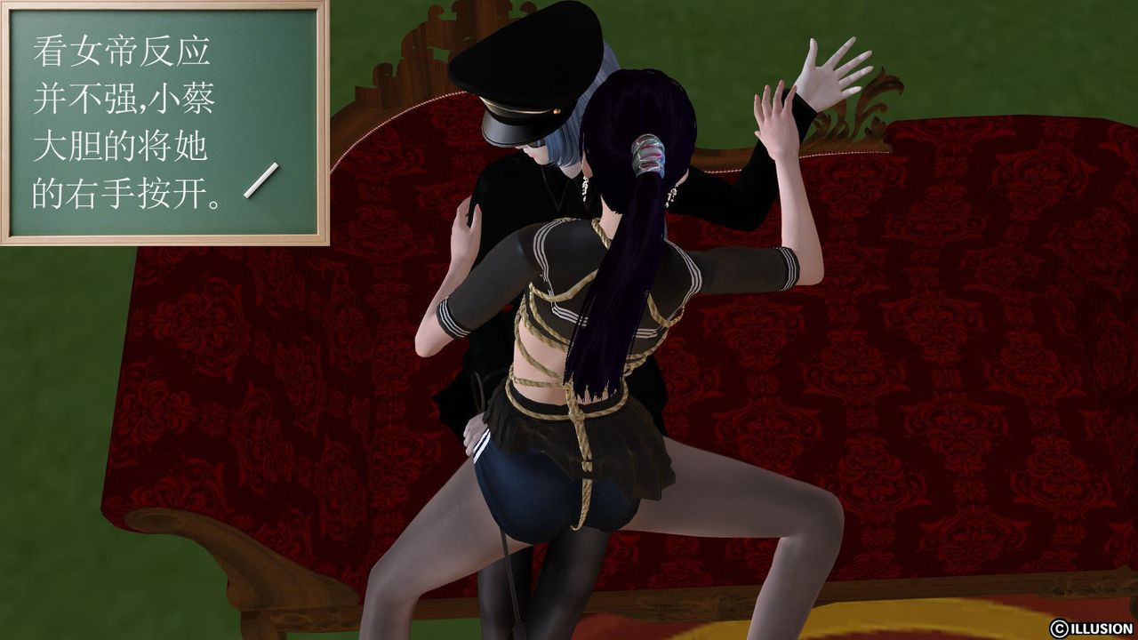 [3D]降魔传第14话