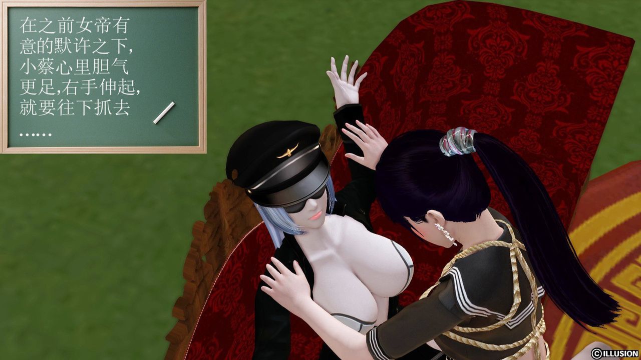 [3D]降魔传第14话