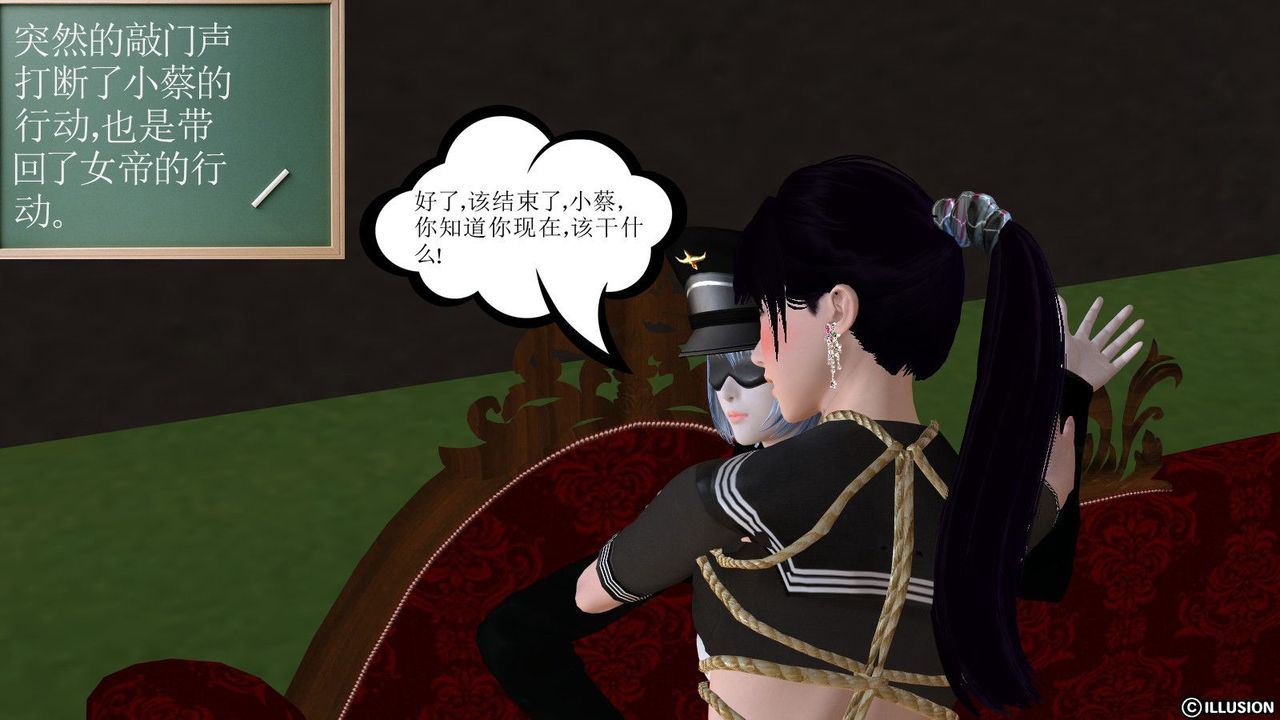 [3D]降魔传第14话