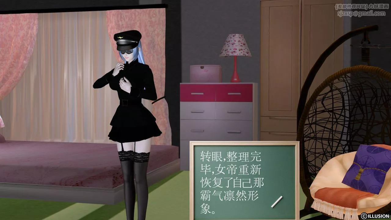 [3D]降魔传-第14话 - 图片 95