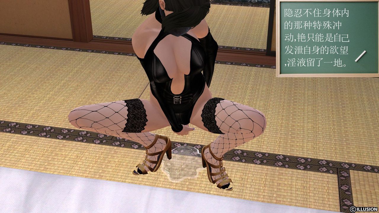 [3D]降魔传第14话