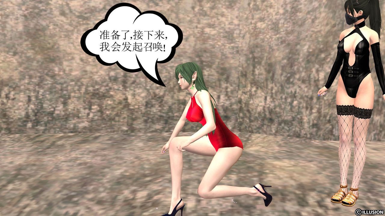 [3D]降魔传第14话