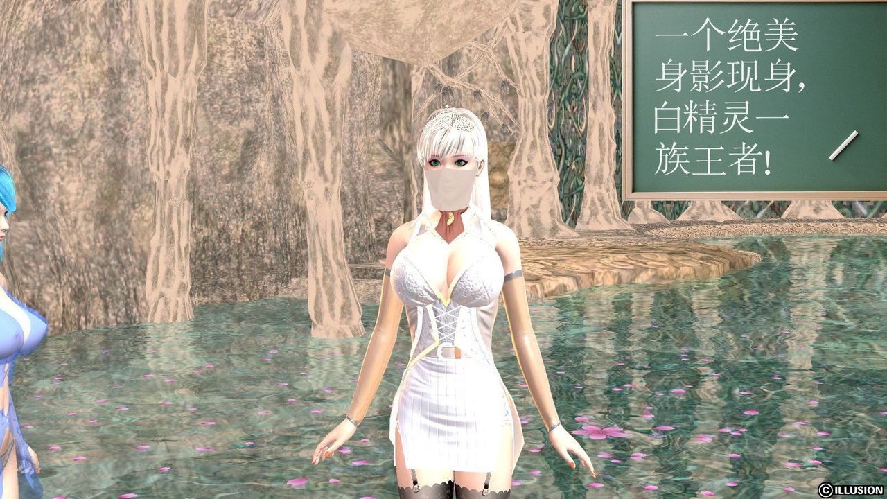 [3D]降魔传第14话