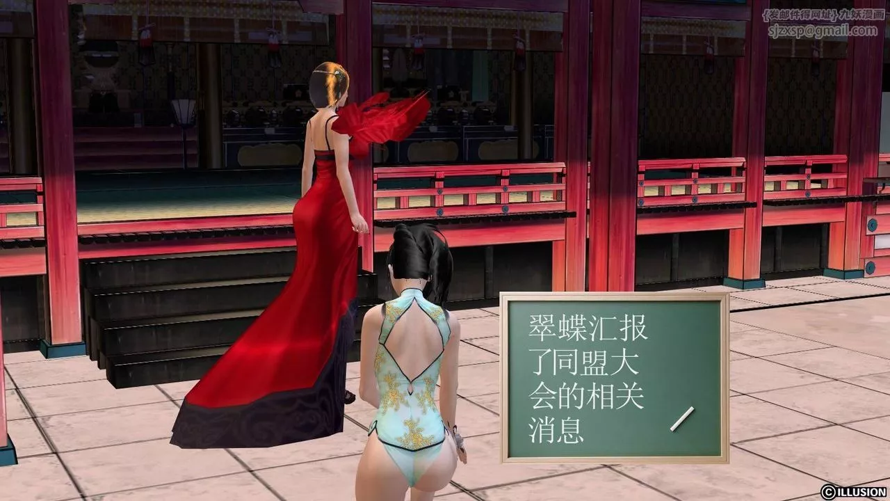 [3D]降魔传-第15话 - 图片 18