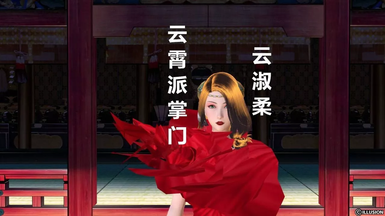 [3D]降魔传-第15话 - 图片 19