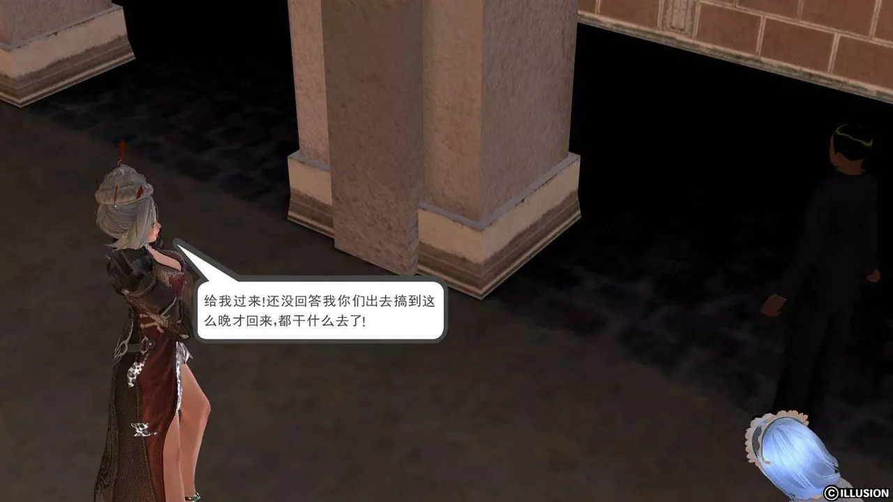 [3D]降魔传-第15话 - 图片 62