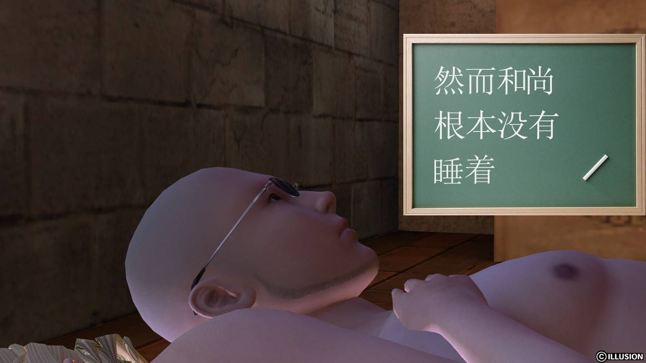 [3D]降魔传第15话