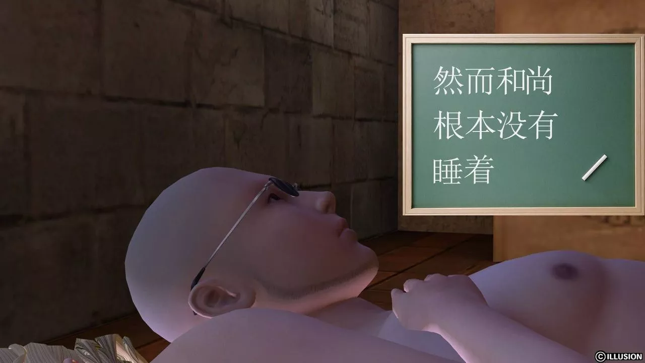 [3D]降魔传-第15话 - 图片 93