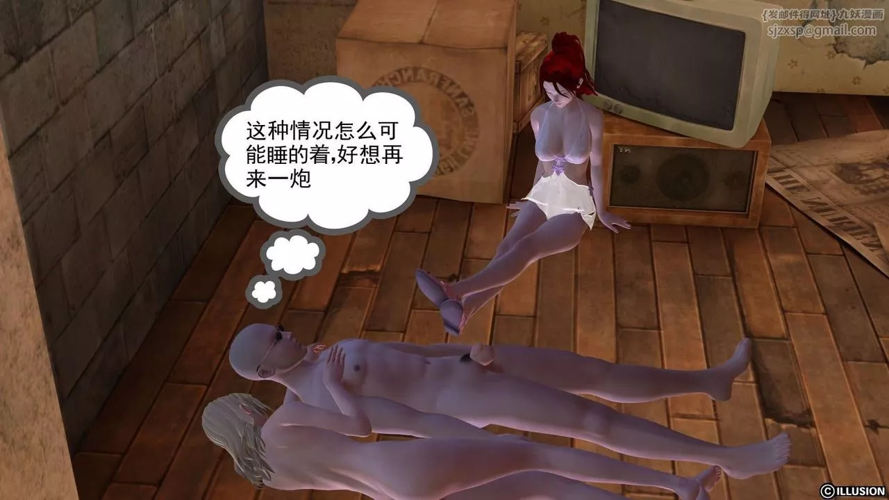 [3D]降魔传-第15话 - 图片 94