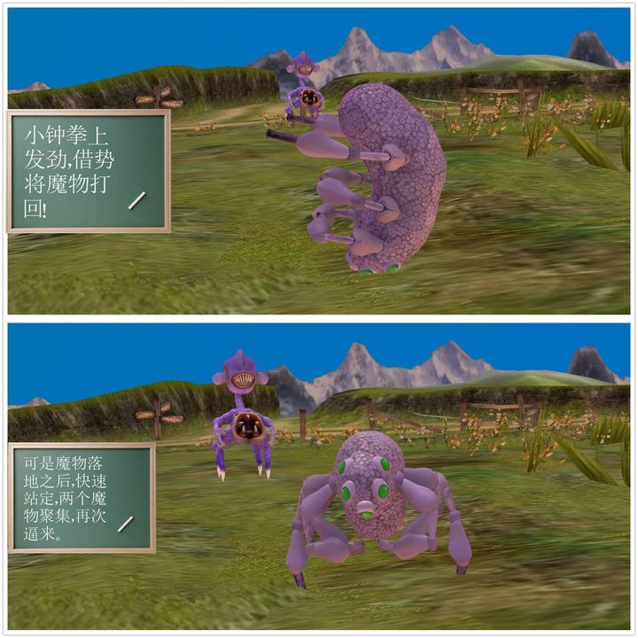 [3D]降魔傳第15話