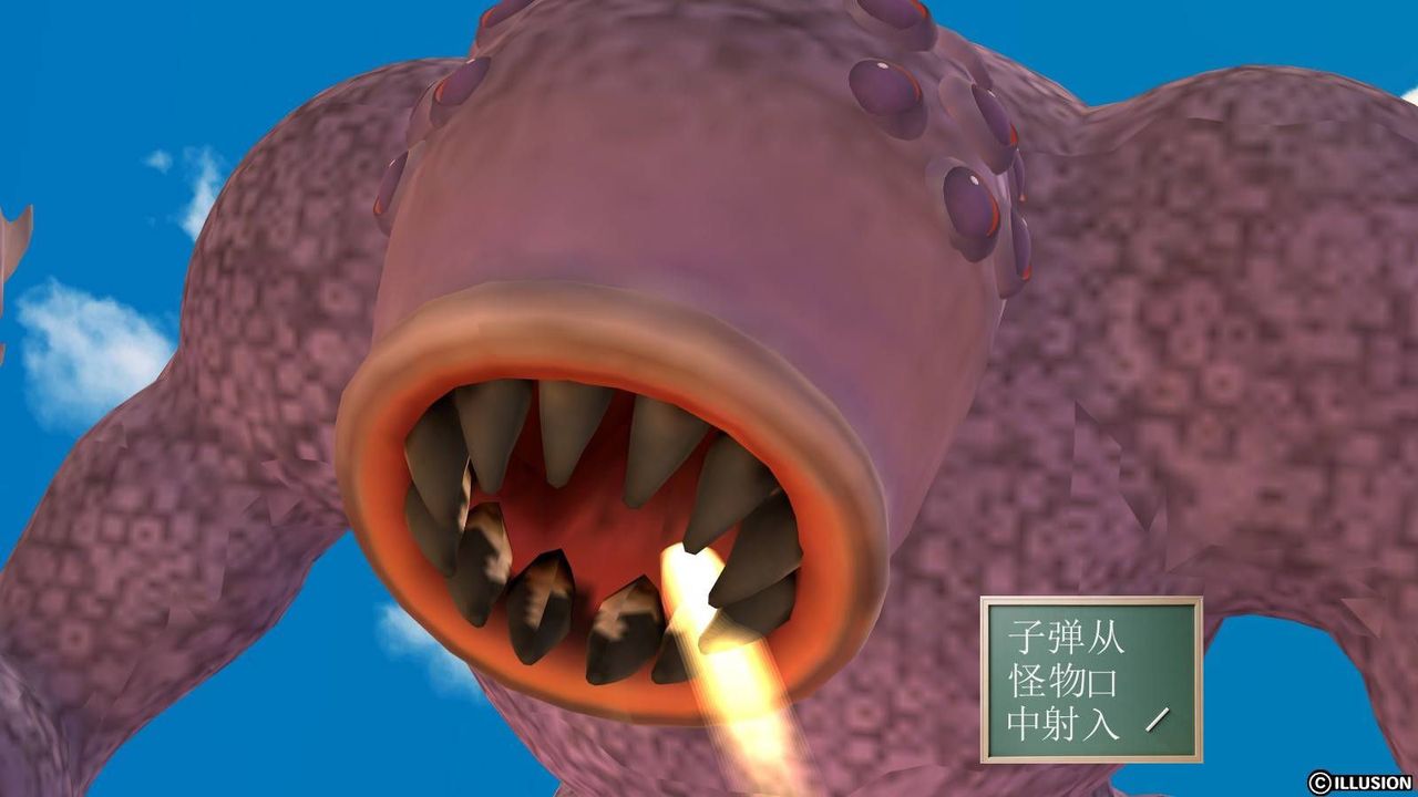 [3D]降魔传第16话