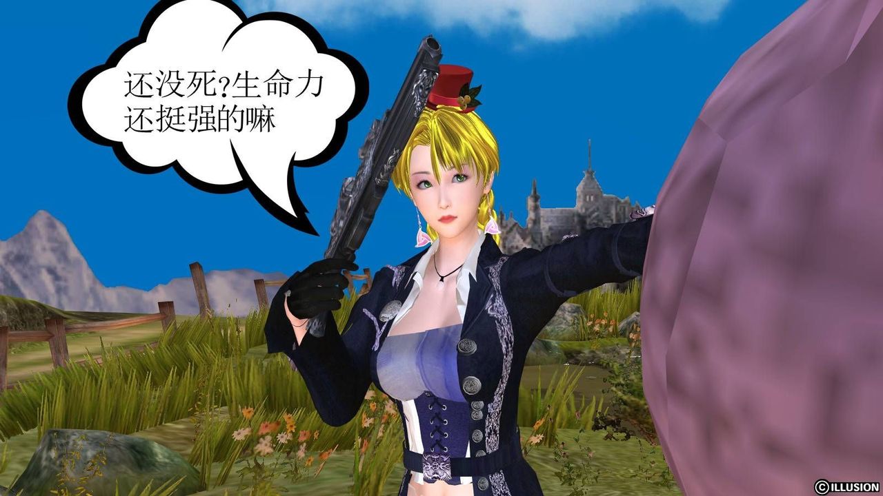 [3D]降魔传第16话