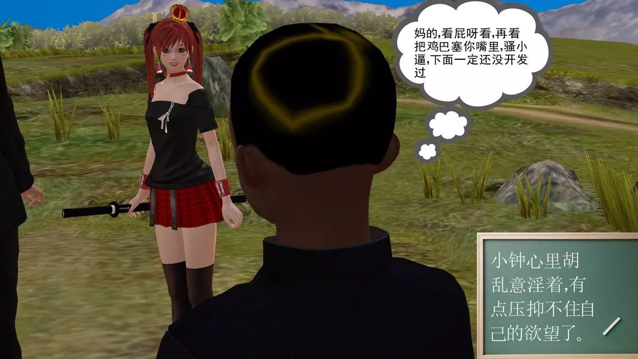 [3D]降魔传-第16话 - 图片 76