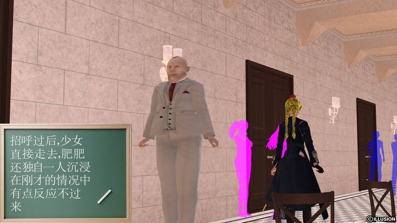 [3D]降魔传第16话