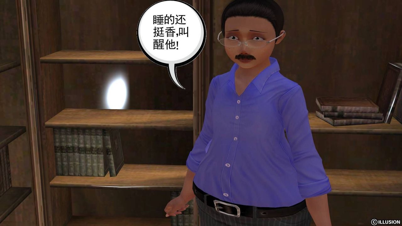 [3D]降魔传第16话