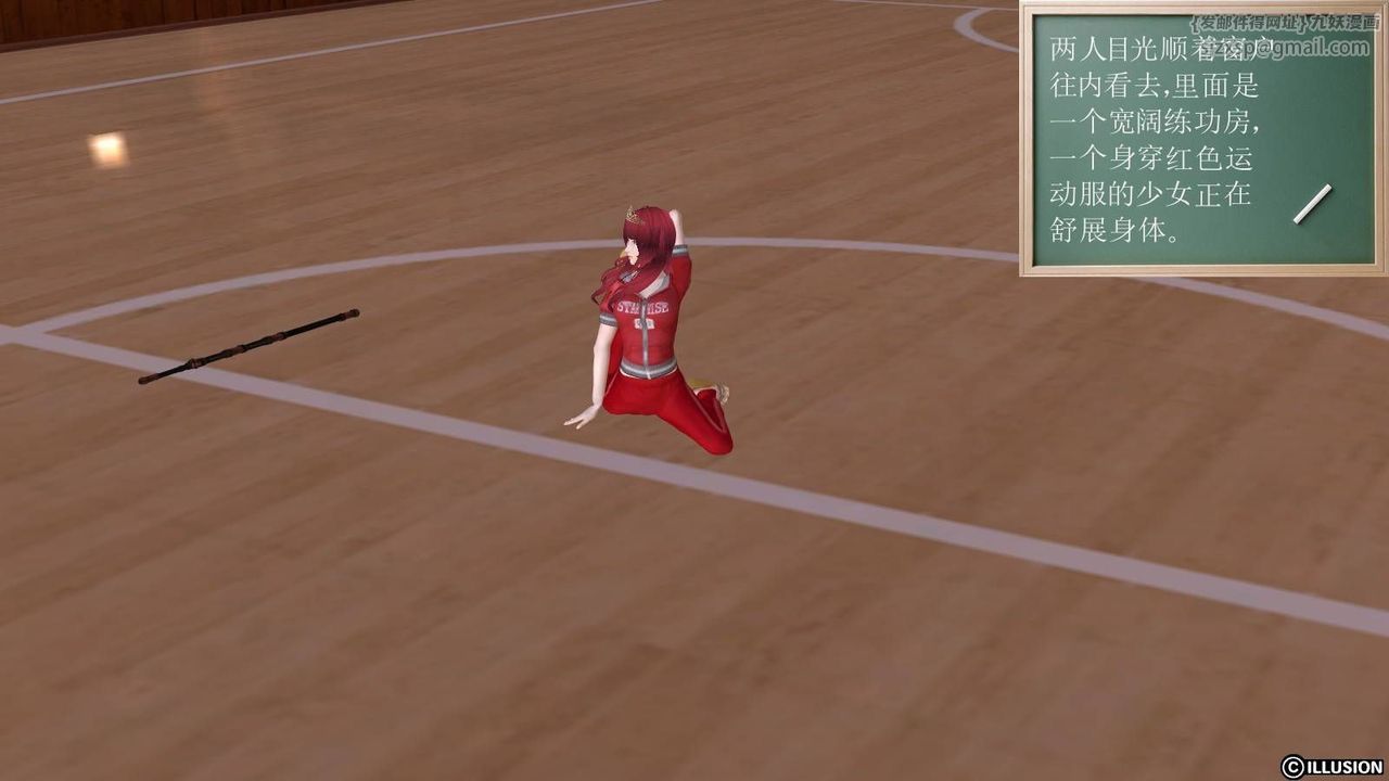 [3D]降魔传第17话