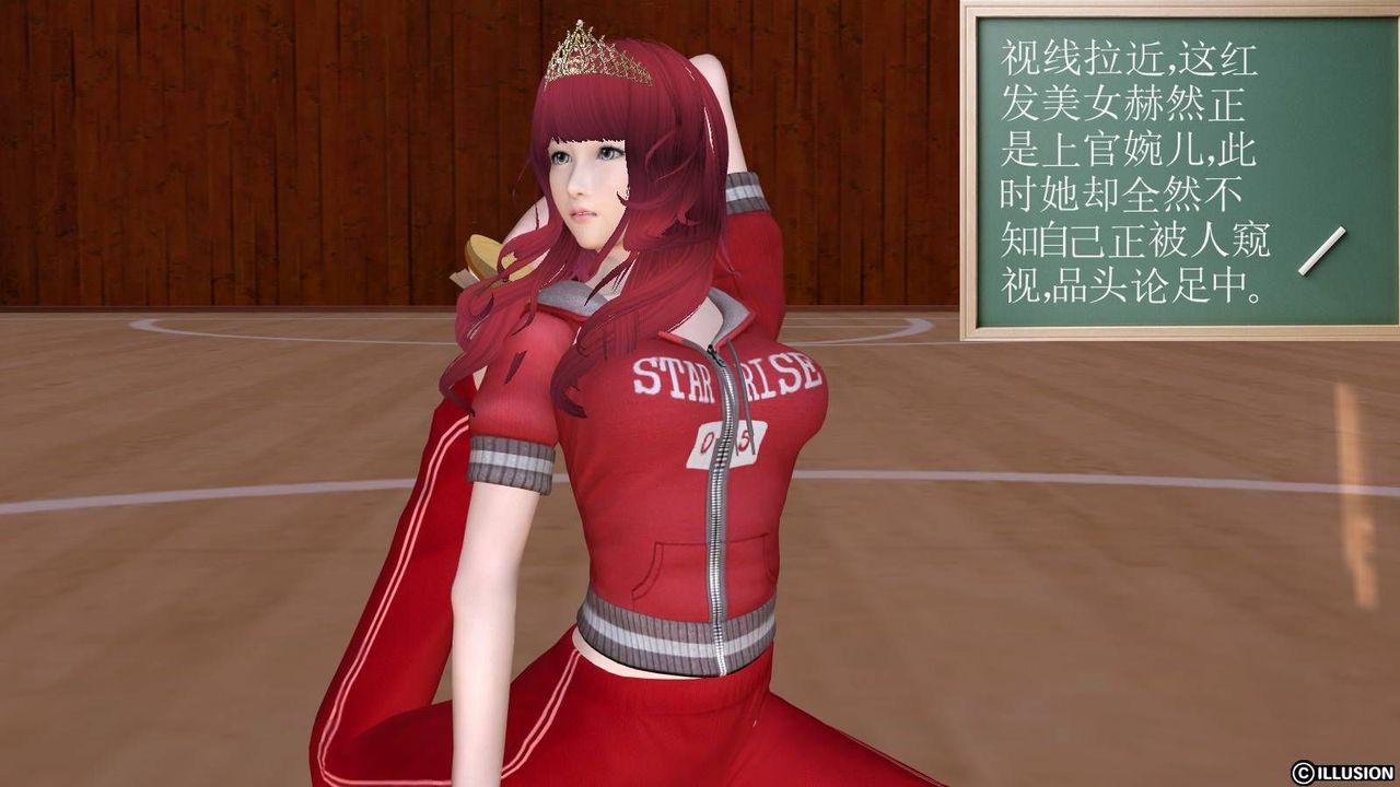 [3D]降魔传第17话