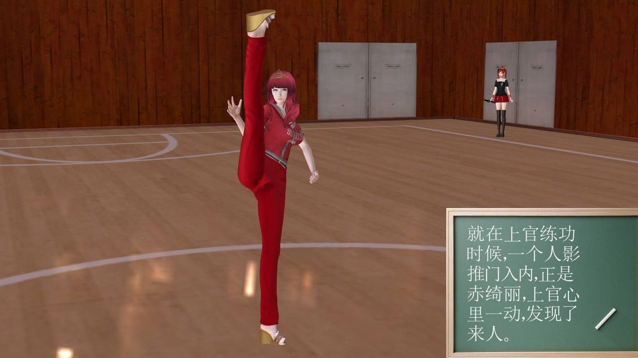 [3D]降魔传第17话