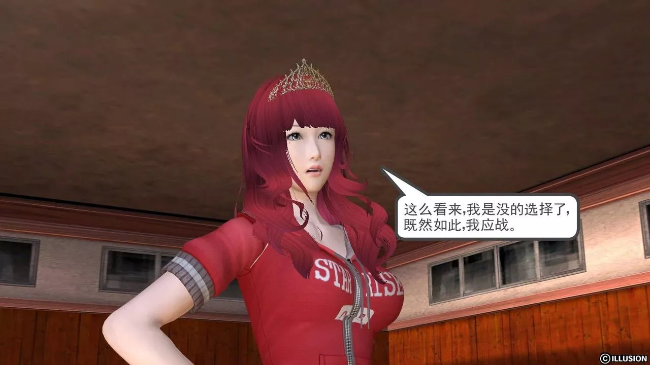 [3D]降魔传-第17话 - 图片 63