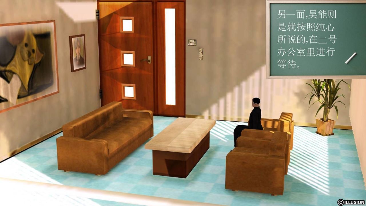 [3D]降魔传第17话