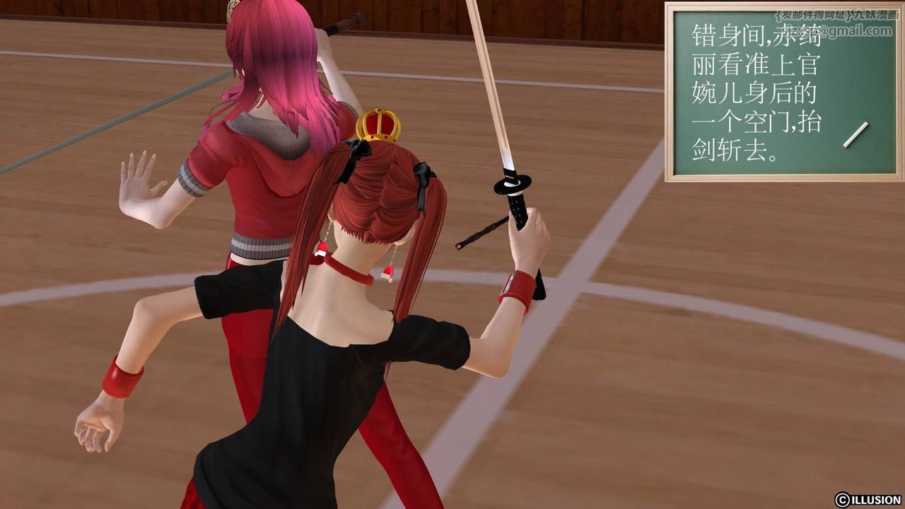 [3D]降魔传第17话