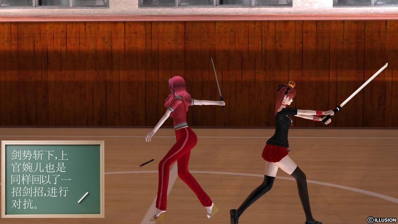 [3D]降魔传第17话