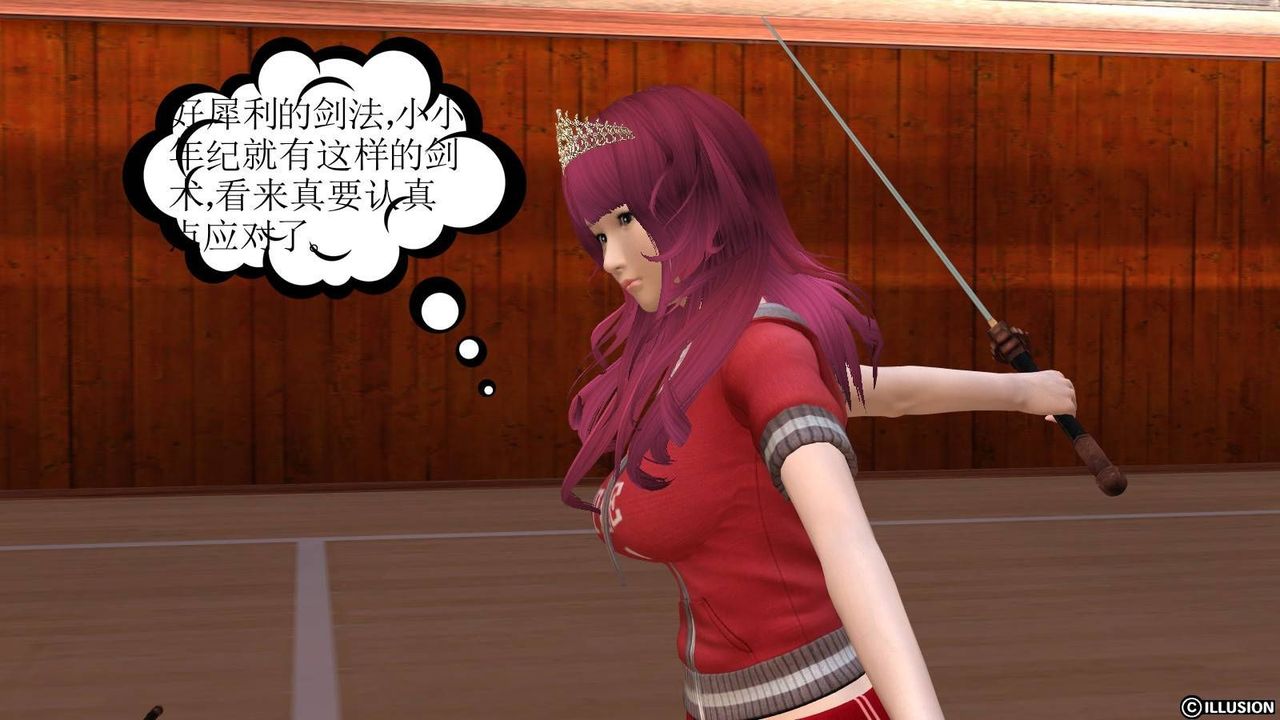 [3D]降魔传第17话