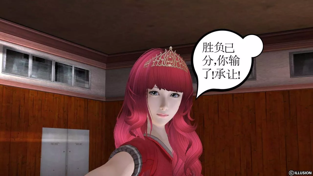 [3D]降魔传-第17话 - 图片 137