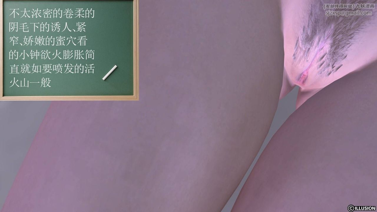 [3D]降魔传第17话