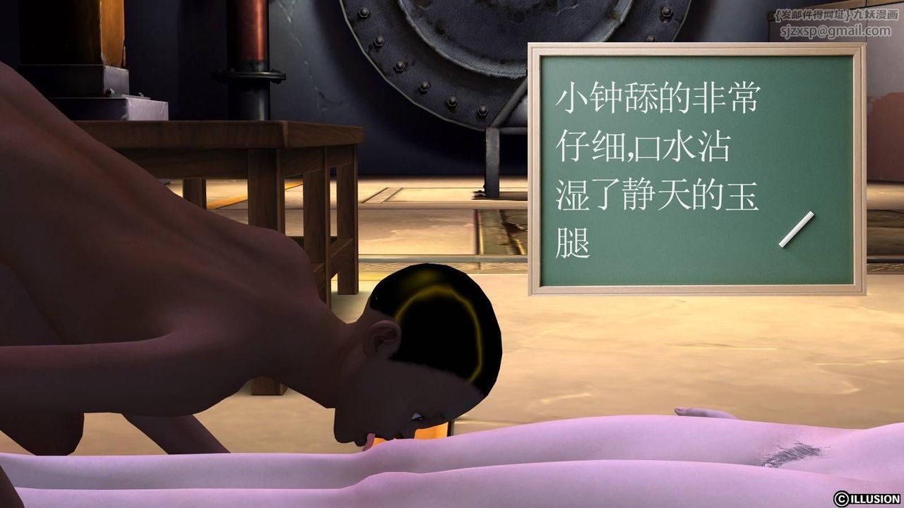 [3D]降魔传第17话