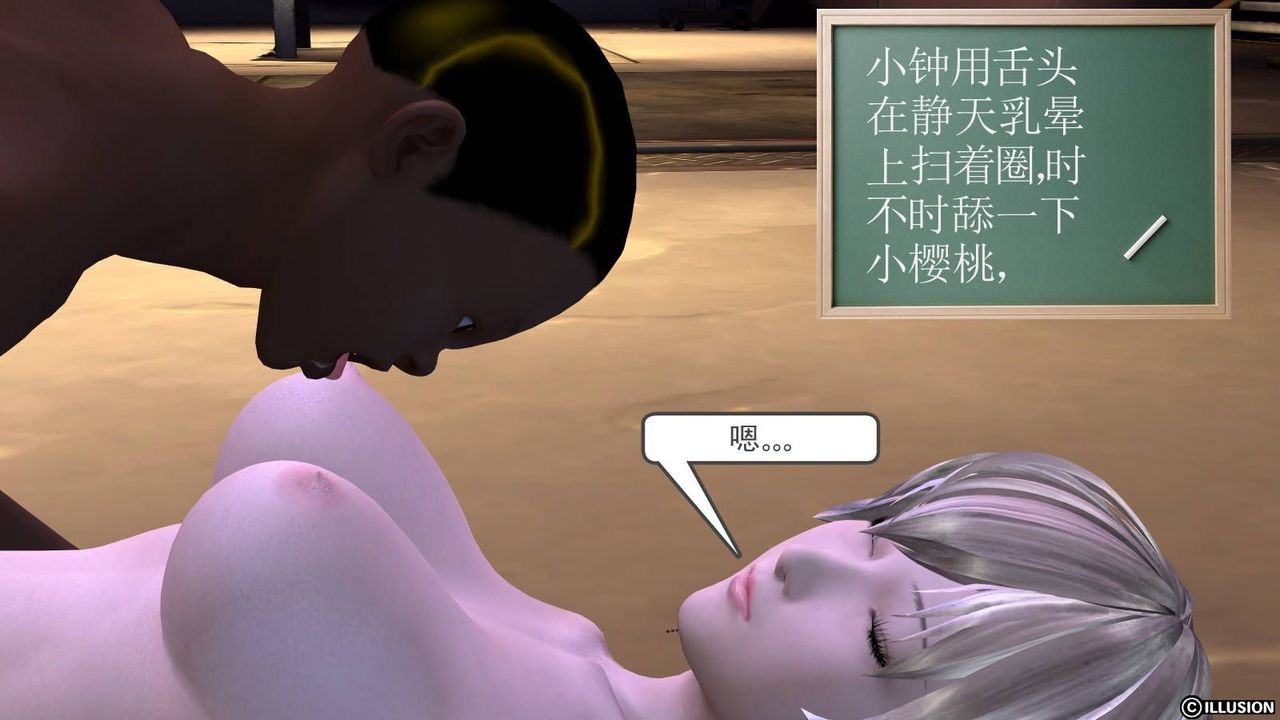 [3D]降魔传第18话