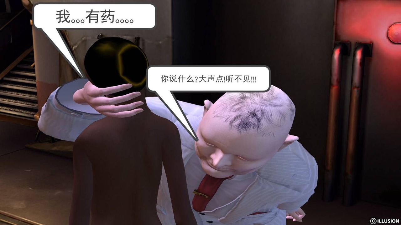 [3D]降魔传第18话