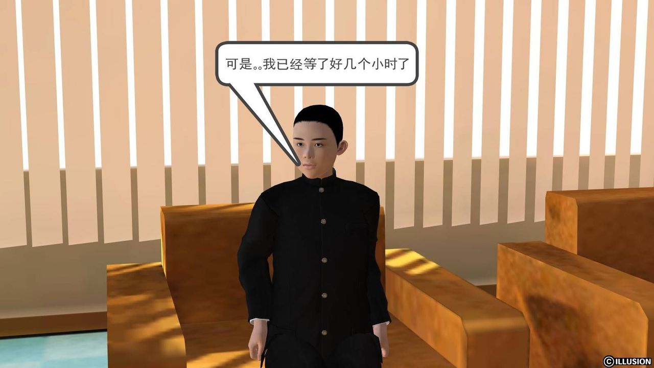 [3D]降魔傳第18話