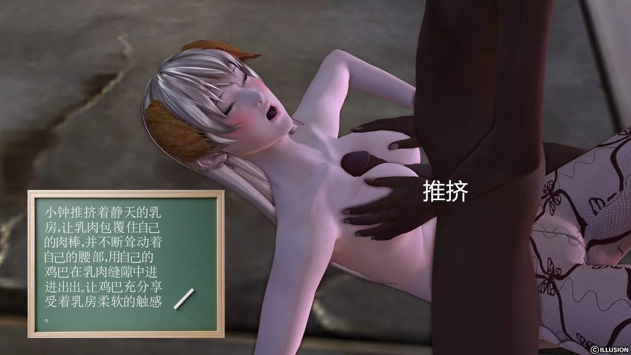 [3D]降魔傳第19話