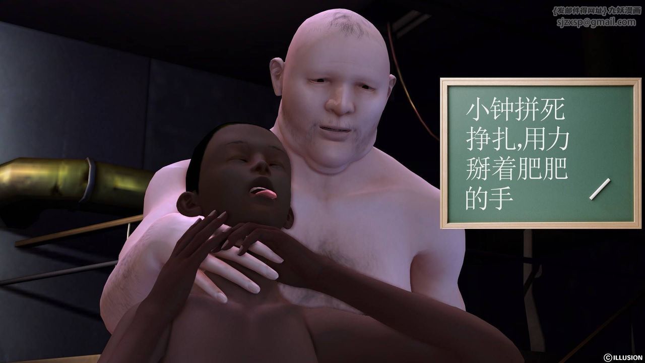 [3D]降魔传第19话