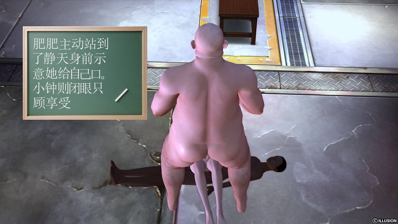 [3D]降魔传第19话