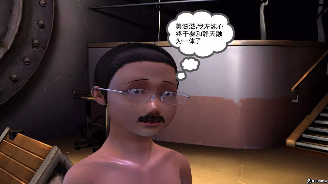 [3D]降魔傳第19話