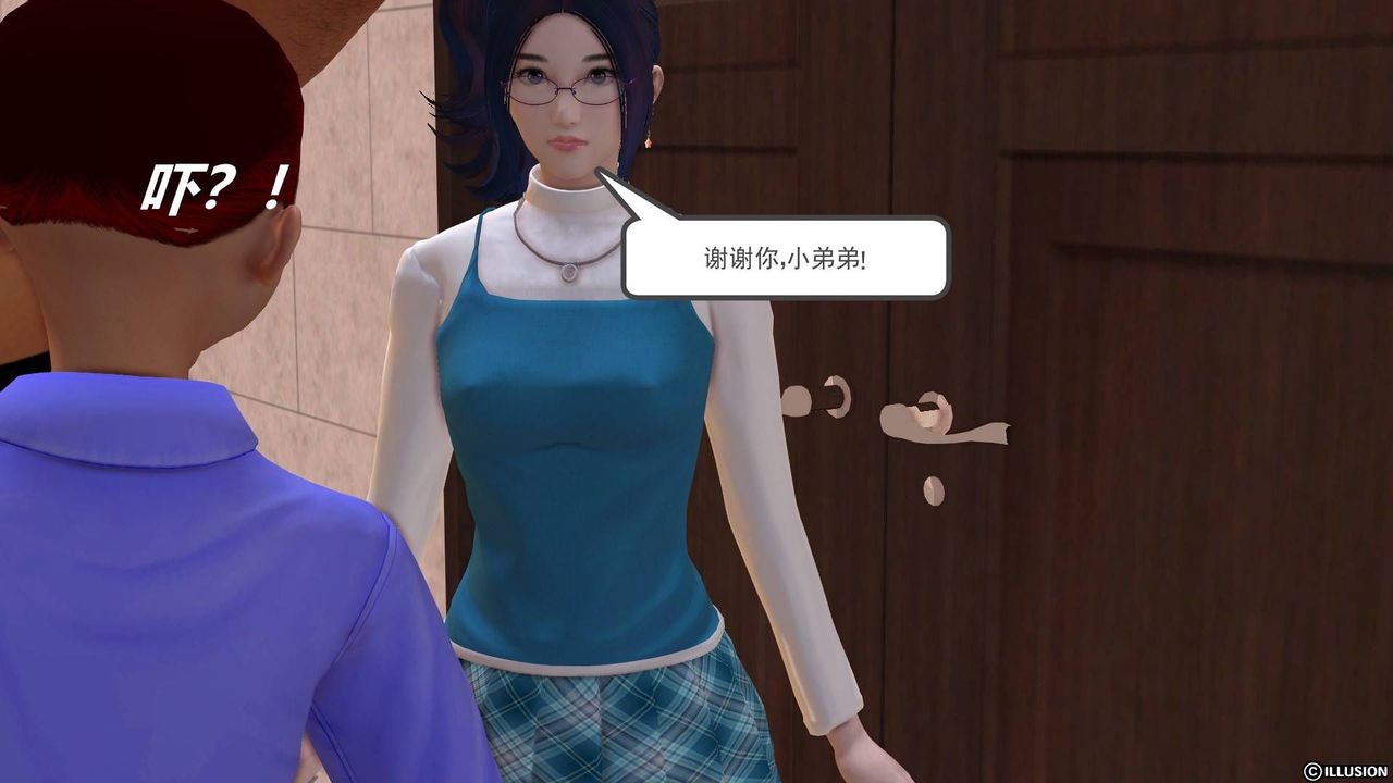 [3D]降魔传第20话