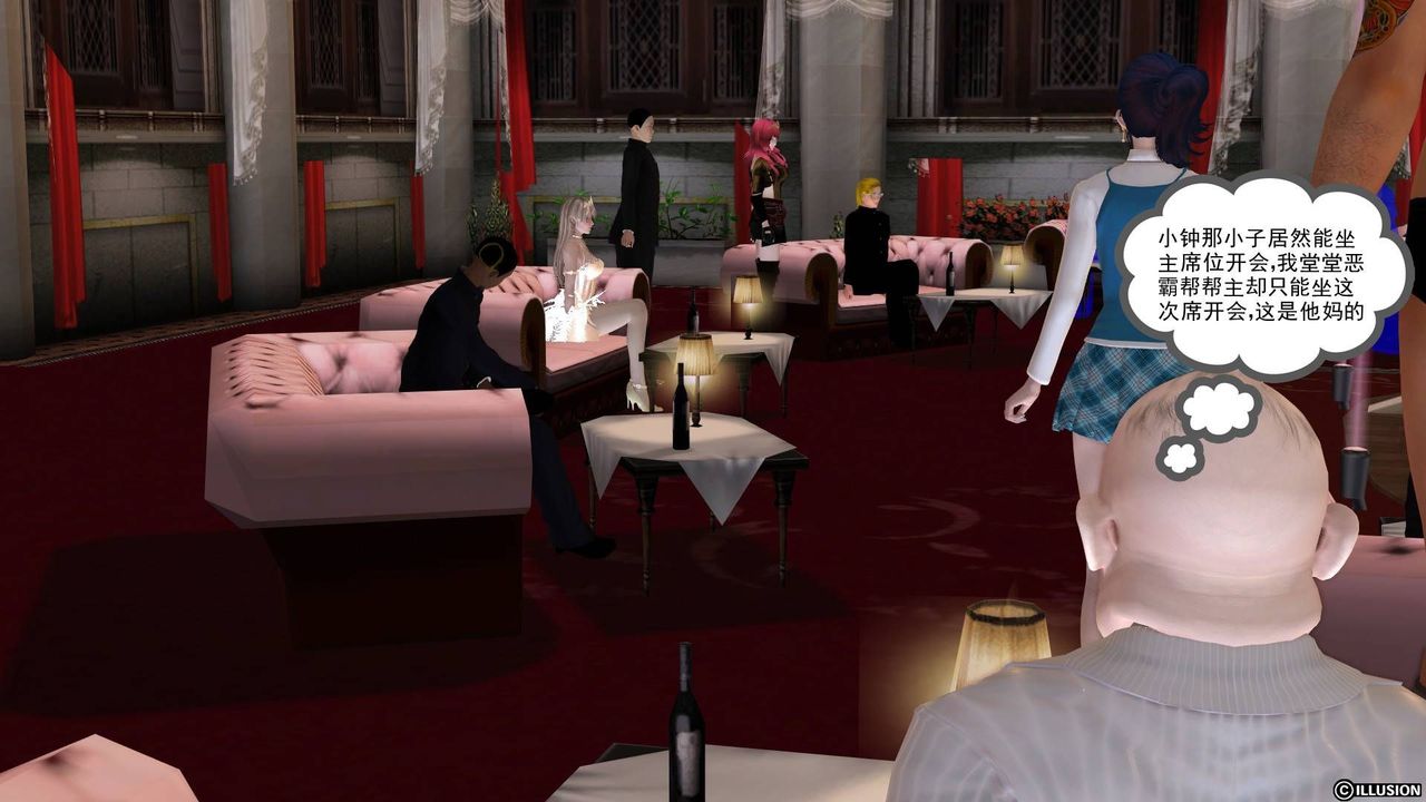 [3D]降魔传第20话