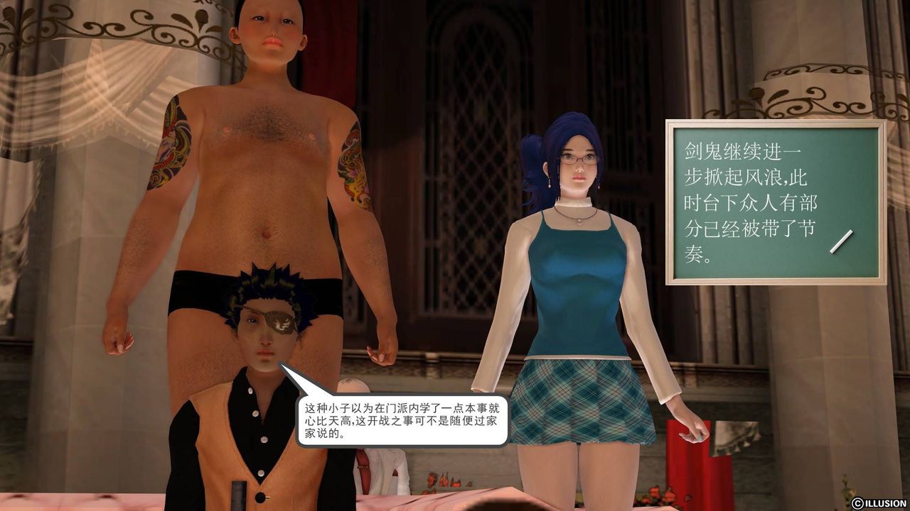 [3D]降魔传第20话