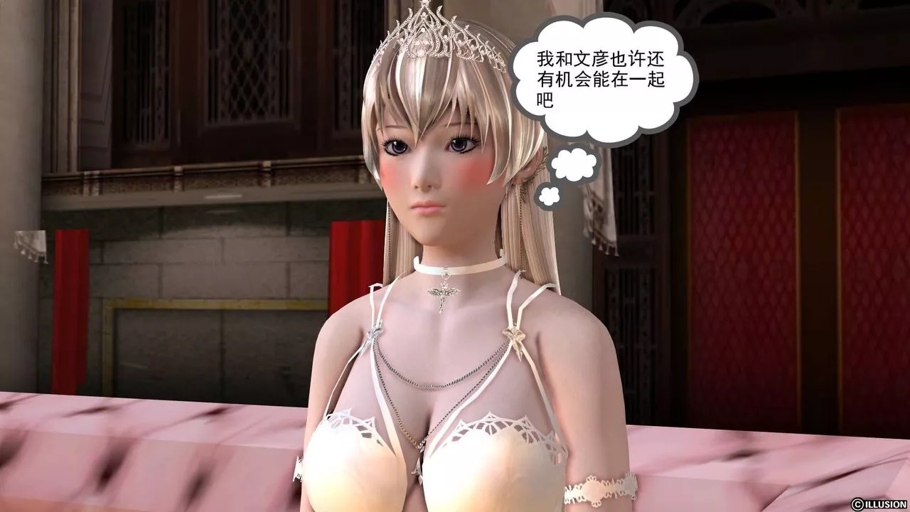 [3D]降魔传-第20话 - 图片 53