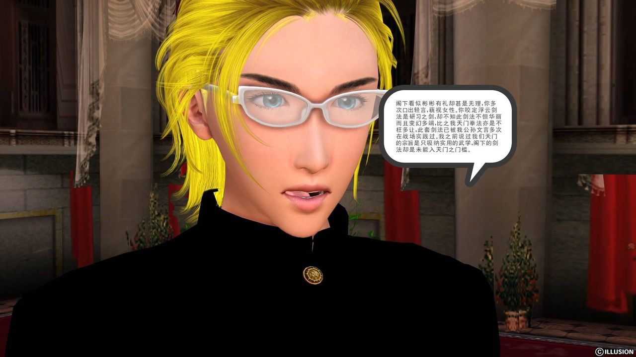 [3D]降魔传第20话