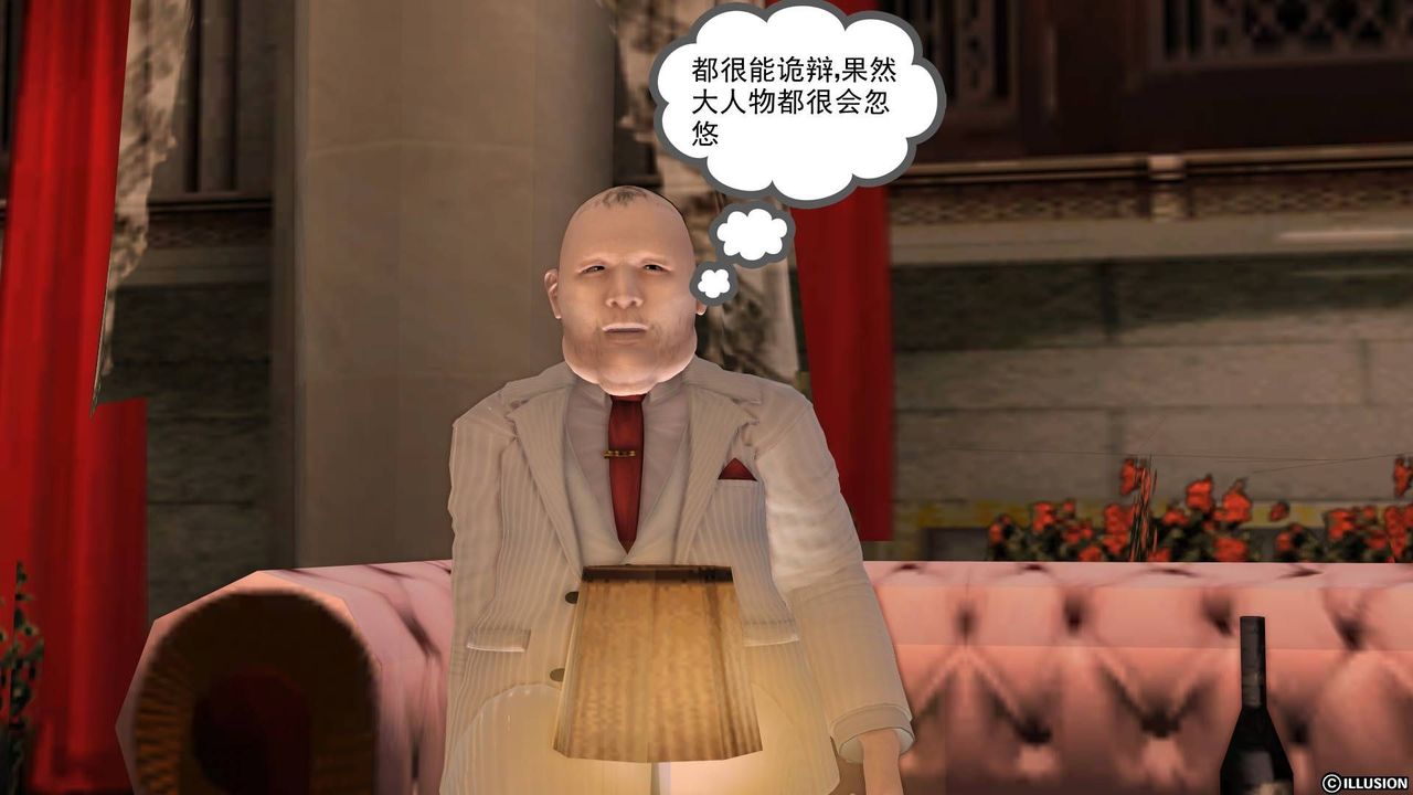 [3D]降魔传第20话