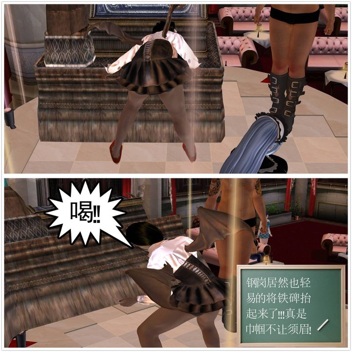 [3D]降魔传第20话