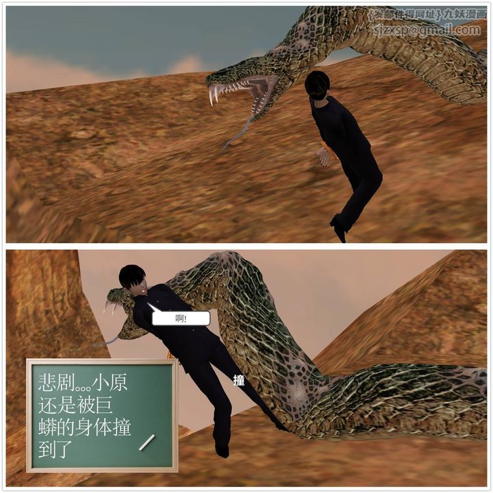 [3D]降魔传第20话