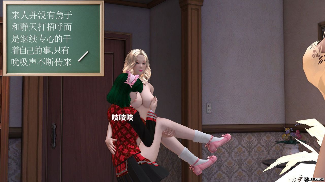 [3D]降魔传第21话